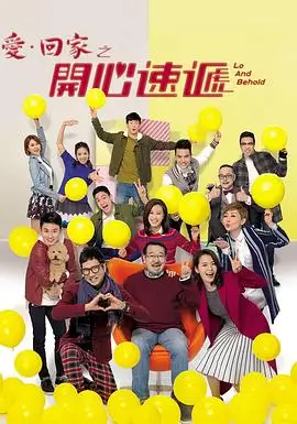 逆风飞翔-电视剧-2024